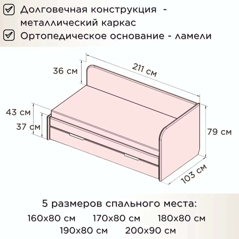 Фото 2 Кровать Dardav Бимбо ББ200-В01Б-КМ-ПУ 211 x 79 x 103 см ДСП цвет бежевый