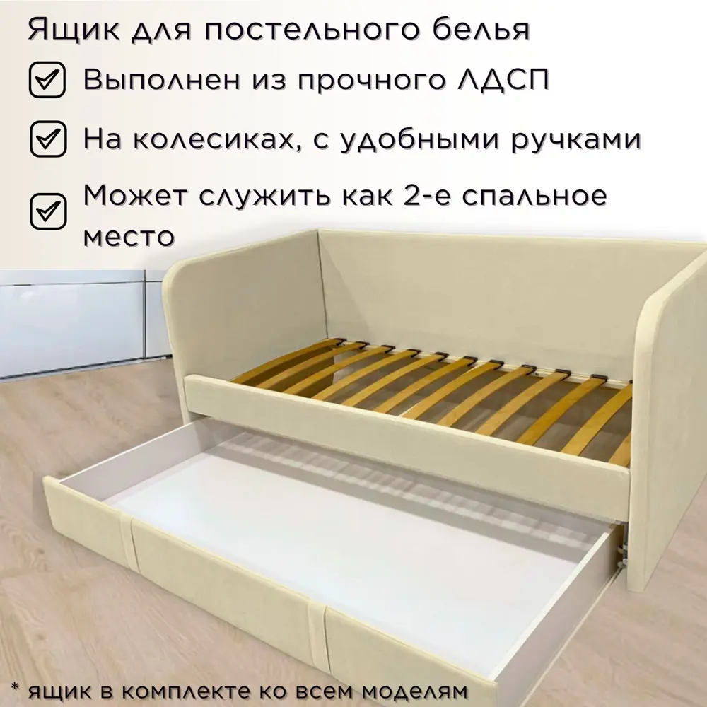 Фото 3 Кровать Dardav Бимбо ББ200-В01Б-КМ-ПУ 211 x 79 x 103 см ДСП цвет бежевый