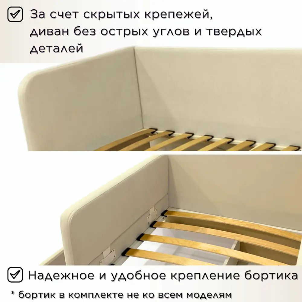 Фото 4 Кровать Dardav Бимбо ББ200-В01Б-КМ-ПУ 211 x 79 x 103 см ДСП цвет бежевый
