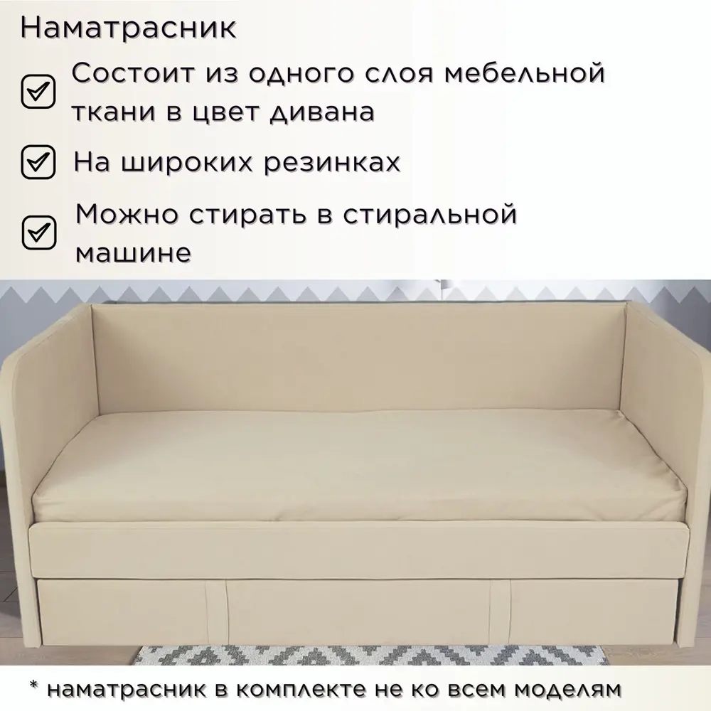 Фото 7 Кровать Dardav Бимбо ББ200-В01Б-КМ-ПУ 211 x 79 x 103 см ДСП цвет бежевый