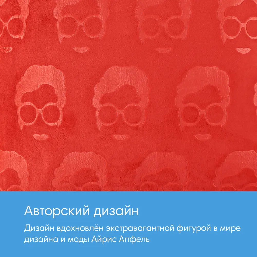 Фото 4 Декоративная подушка Moroshka Iris 947-201-08 40x40 см цвет красный