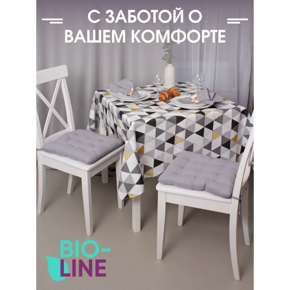 Фото 10 Набор подушек для стула Bio-line PHH9 37x35 см цвет грей, 2 шт Фото 10 Набор подушек для стула Bio-line PHH9 37x35 см цвет грей, 2 шт