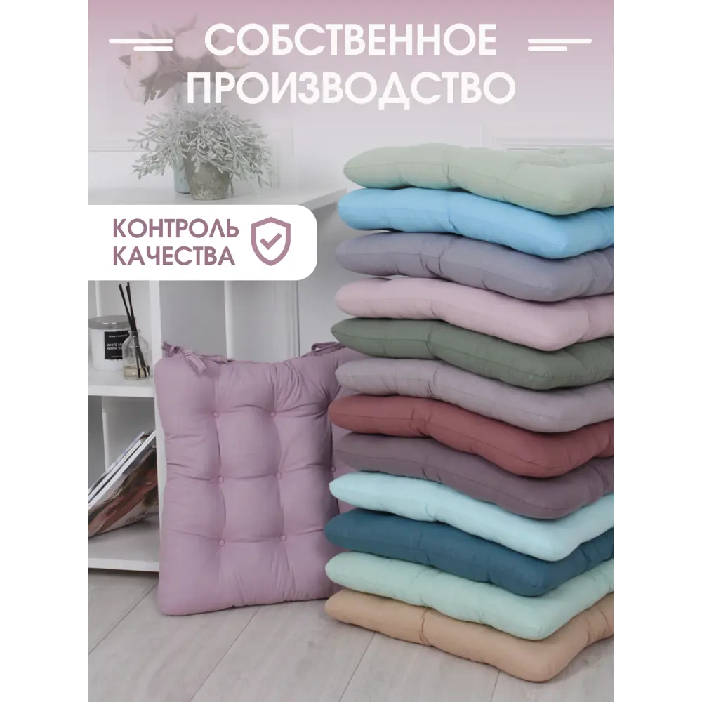 Фото 14 Набор подушек для стула Bio-line PHH9 37x35 см цвет грей, 2 шт Фото 14 Набор подушек для стула Bio-line PHH9 37x35 см цвет грей, 2 шт