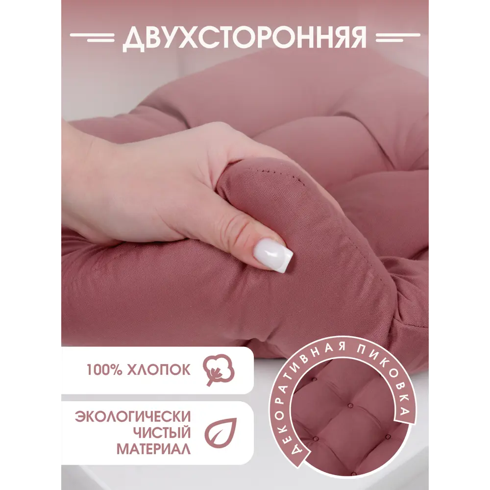 Фото 3 Набор подушек для стула Bio-line PHH9 37x35 см цвет мокко, 2 шт Фото 3 Набор подушек для стула Bio-line PHH9 37x35 см цвет мокко, 2 шт