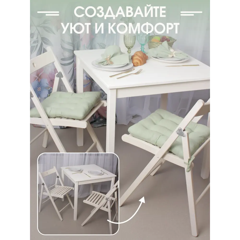 Фото 5 Набор подушек для стула Bio-line PHH9 37x35 см цвет оливковый, 2 шт Фото 5 Набор подушек для стула Bio-line PHH9 37x35 см цвет оливковый, 2 шт