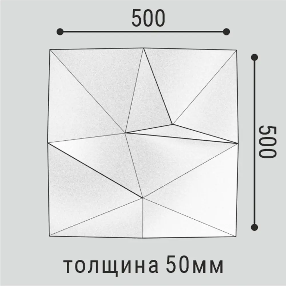 Фото 6 Панель 3D пластиковая Bello-Deco СП 16 500x500 мм 0.25 м² белый Фото 6 Панель 3D пластиковая Bello-Deco СП 16 500x500 мм 0.25 м² белый