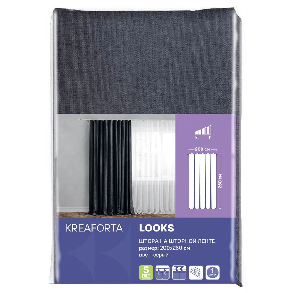 Фото 8 Штора на ленте со скрытыми петлями Kreaforta Looks 200x260 см цвет серый Фото 8 Штора на ленте со скрытыми петлями Kreaforta Looks 200x260 см цвет серый