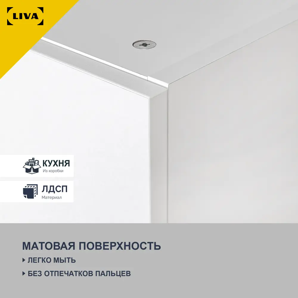 Фото 5 Кухонный шкаф навесной Solna Liva 40x75x31 см ЛДСП цвет белый