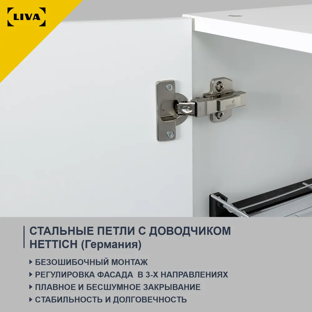 Фото 6 Кухонный шкаф навесной Solna Liva 1040068 60x60x31 см ЛДСП цвет белый