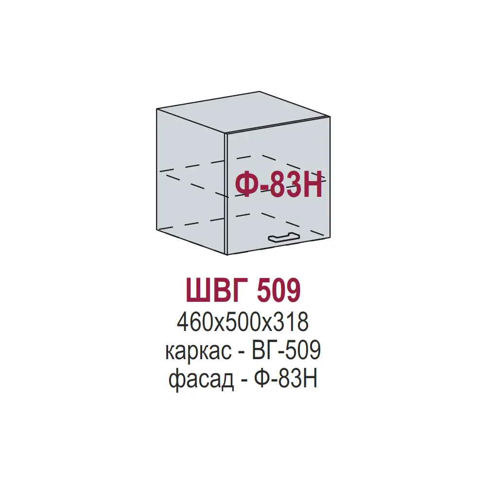 Фото Навесной шкаф Чехия Kameol 50x46x31.8 см МДФ цвет венге Фото Навесной шкаф Чехия Kameol 50x46x31.8 см МДФ цвет венге