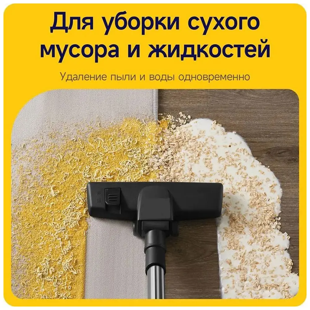 Фото 4 Пылесос строительный Deerma DEM-TJ150W, 1400 Вт, 21 л Фото 4 Пылесос строительный Deerma DEM-TJ150W, 1400 Вт, 21 л
