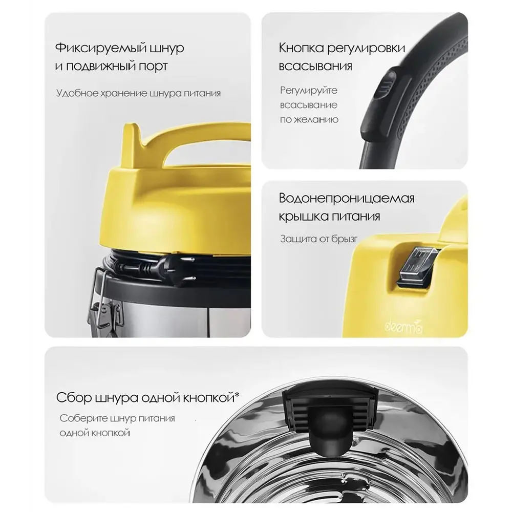 Фото 3 Пылесос строительный Deerma DEM-TJ150W, 1400 Вт, 21 л Фото 3 Пылесос строительный Deerma DEM-TJ150W, 1400 Вт, 21 л