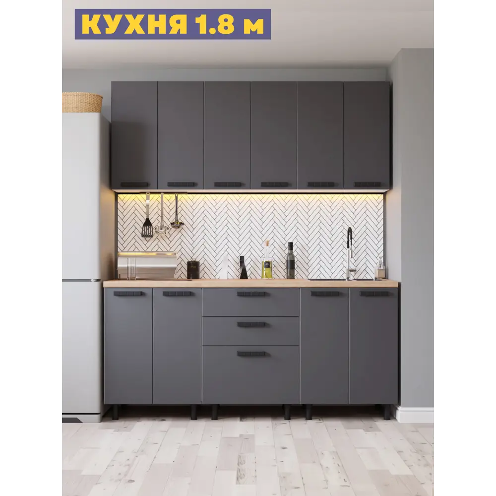 Фото 6 Кухонный гарнитур Дсв мебель 30000000564 180x153.2x47.8 см ЛДСП цвет графит Фото 6 Кухонный гарнитур Дсв мебель 30000000564 180x153.2x47.8 см ЛДСП цвет графит