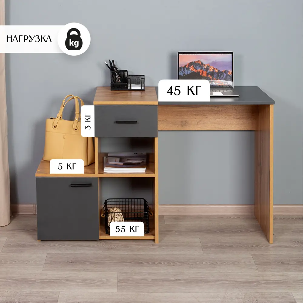 Фото Стол Letta Ultra 120x75.4x45 см ЛДСП цвет антрацит, дуб вотан Фото Стол Letta Ultra 120x75.4x45 см ЛДСП цвет антрацит, дуб вотан