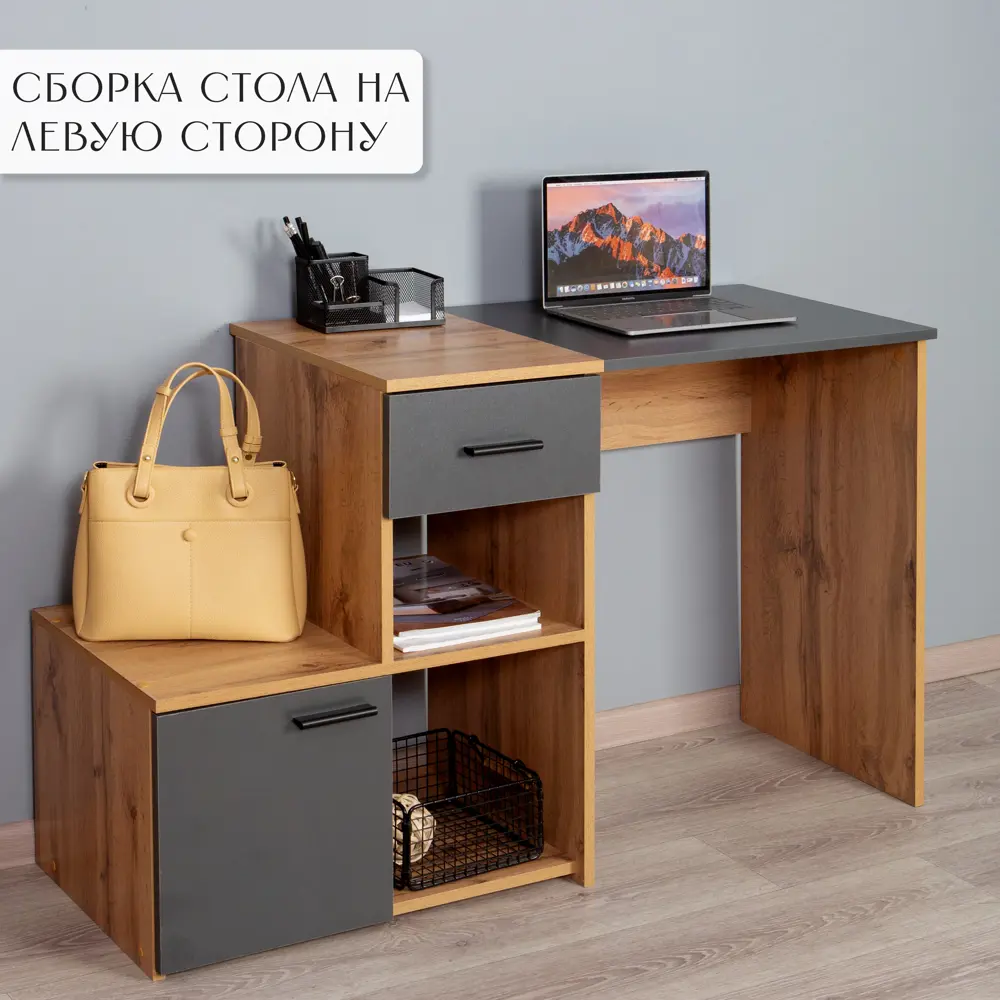 Фото 4 Стол Letta Ultra 120x75.4x45 см ЛДСП цвет антрацит, дуб вотан Фото 4 Стол Letta Ultra 120x75.4x45 см ЛДСП цвет антрацит, дуб вотан
