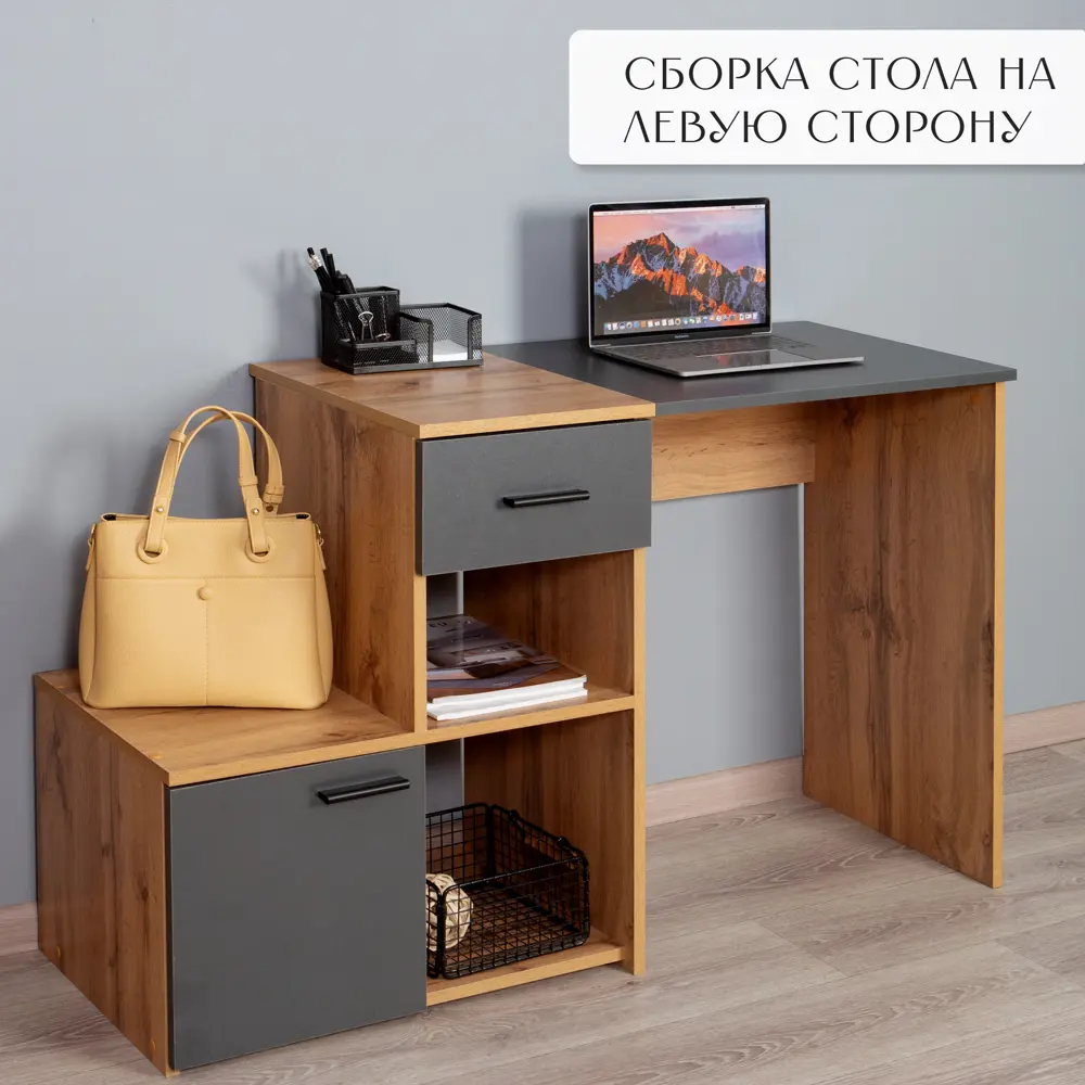 Фото 5 Стол Letta Ultra 120x75.4x45 см ЛДСП цвет антрацит, дуб вотан Фото 5 Стол Letta Ultra 120x75.4x45 см ЛДСП цвет антрацит, дуб вотан