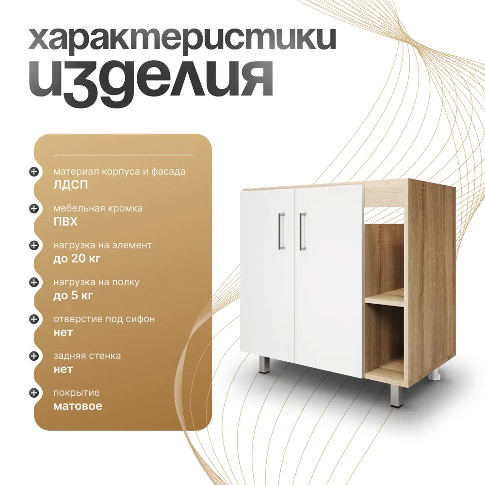 Фото 2 Тумба под раковину и ванную комнату Спадардрэва KOM2D 81x54 цвет коричневый Фото 2 Тумба под раковину и ванную комнату Спадардрэва KOM2D 81x54 цвет коричневый