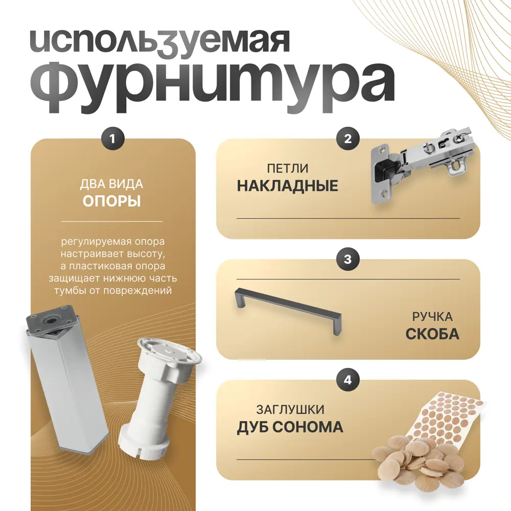 Фото 3 Тумба под раковину и ванную комнату Спадардрэва KOM2D 81x54 цвет коричневый Фото 3 Тумба под раковину и ванную комнату Спадардрэва KOM2D 81x54 цвет коричневый