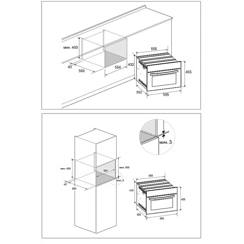 Фото 12 Встраиваемый духовой шкаф Weissgauff 445 XK 60х45х57 см цвет нержавеющая сталь
