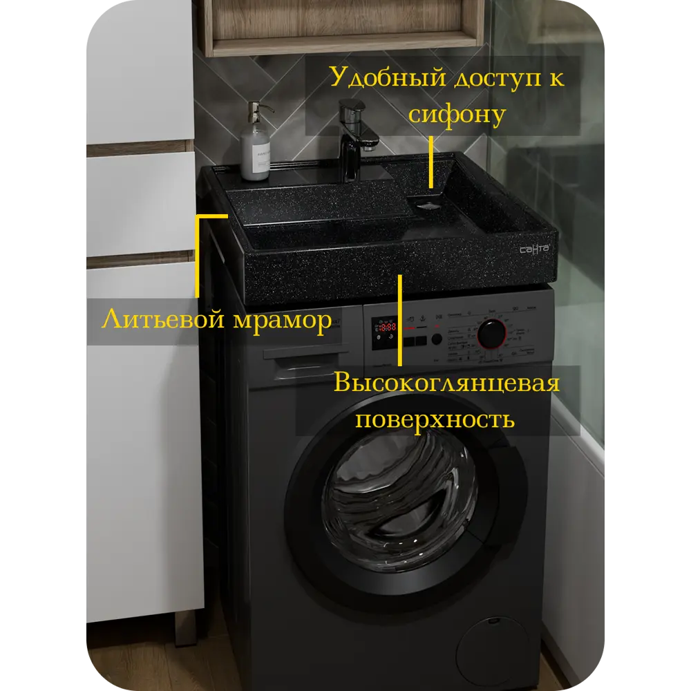 Фото 5 Раковина на стиральную машину Санта Юпитер 900141W прямоугольная 60 см цвет млечный путь Фото 5 Раковина на стиральную машину Санта Юпитер 900141W прямоугольная 60 см цвет млечный путь