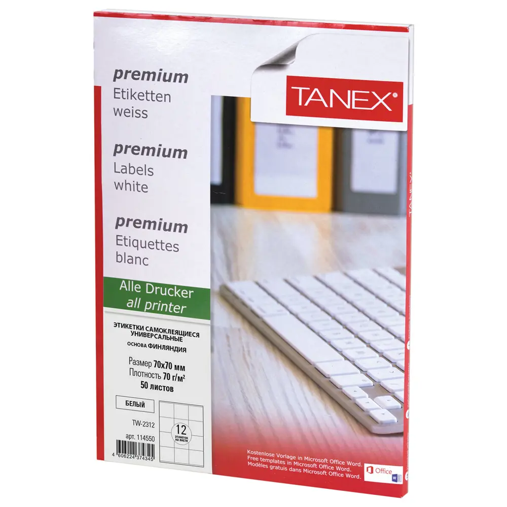 Фото 6 Этикетка самоклеящаяся Tanex 70x70мм 12 этикеток белая 70г/м2 50 листов Фото 6 Этикетка самоклеящаяся Tanex 70x70мм 12 этикеток белая 70г/м2 50 листов