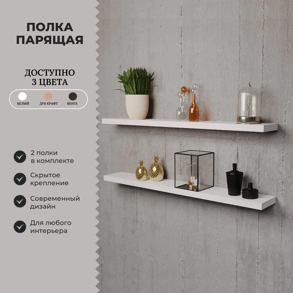 Фото 3 Полка Easy kitchen ПП 700(Б) 70x10 см ЛДСП цвет белый Фото 3 Полка Easy kitchen ПП 700(Б) 70x10 см ЛДСП цвет белый