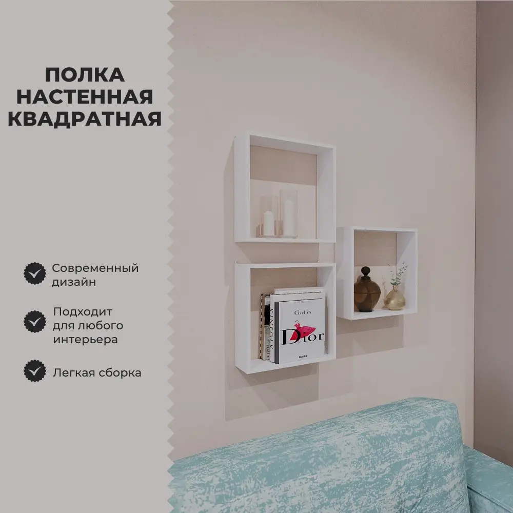 Фото 3 Полка Easy kitchen 30x10 см ЛДСП цвет белый Фото 3 Полка Easy kitchen 30x10 см ЛДСП цвет белый