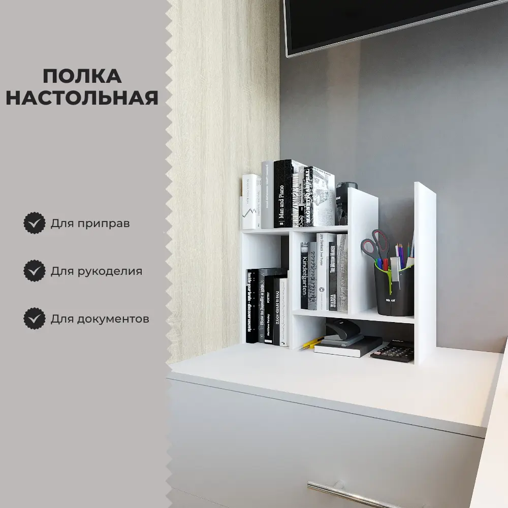 Фото 4 Полка Easy kitchen ПН192(Б) 70x10 см ЛДСП цвет белый Фото 4 Полка Easy kitchen ПН192(Б) 70x10 см ЛДСП цвет белый