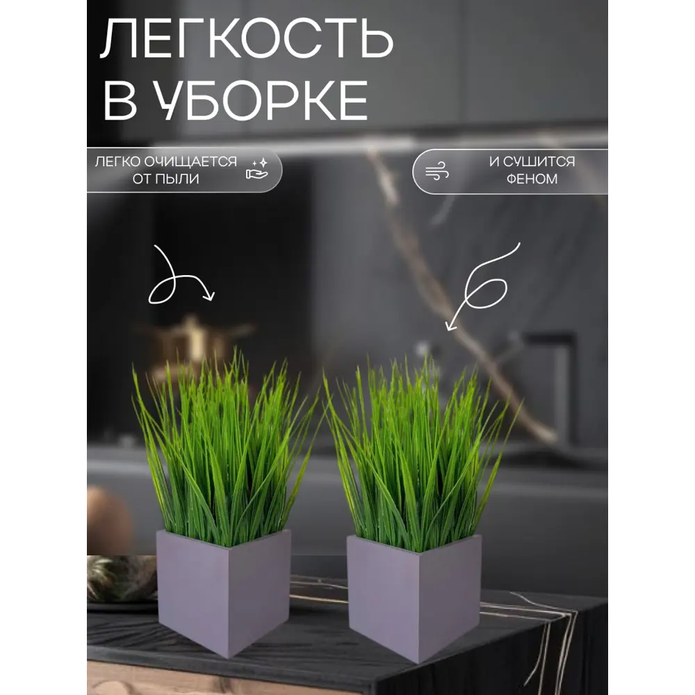 Фото 4 Осока в деревянном ящике Подар.Ок Home пудра 9x9x9 см Фото 4 Осока в деревянном ящике Подар.Ок Home пудра 9x9x9 см