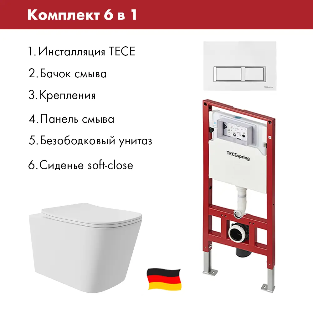 Фото 3 Инсталляция TECE spring с прямоугольными клавишами белый глянцевый унитаз подвесной безободковый ADT Long 52.5x34.5 Vortex белый матовый квадрат Фото 3 Инсталляция TECE spring с прямоугольными клавишами белый глянцевый унитаз подвесной безободковый ADT Long 52.5x34.5 Vortex белый матовый квадрат