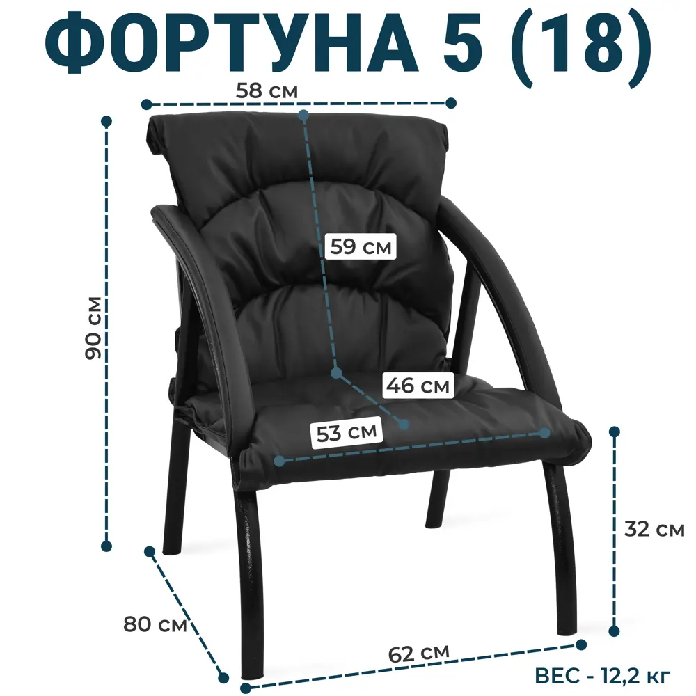 Фото 2 Диван Аленсио Фортуна 5-18 а Диван Фортуна 5-18 А черный 62x90x80 см искусственная кожа цвет черный Фото 2 Диван Аленсио Фортуна 5-18 а Диван Фортуна 5-18 А черный 62x90x80 см искусственная кожа цвет черный