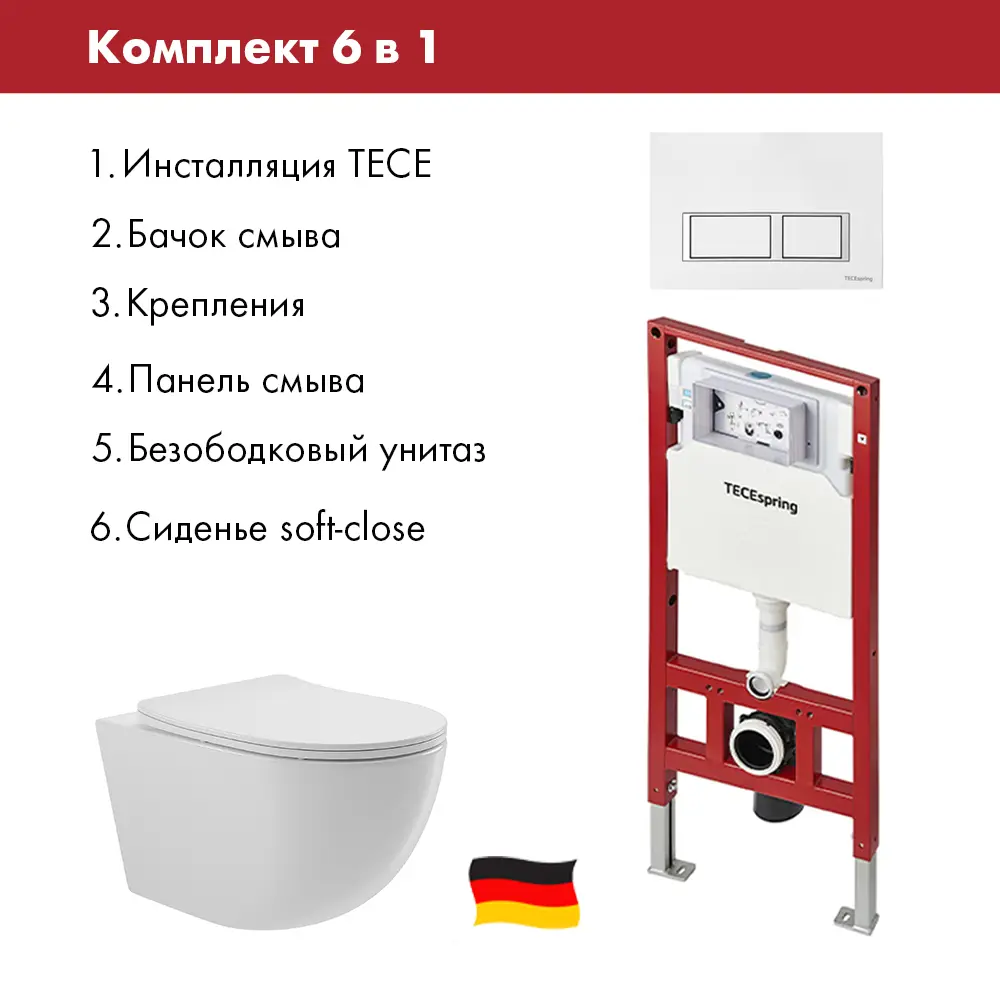 Фото 3 Инсталляция TECE spring с прямоугольными клавишами белый глянцевый унитаз подвесной безободковый ADT 52.5x36, микролифт белый глянцевый, овал Фото 3 Инсталляция TECE spring с прямоугольными клавишами белый глянцевый унитаз подвесной безободковый ADT 52.5x36, микролифт белый глянцевый, овал