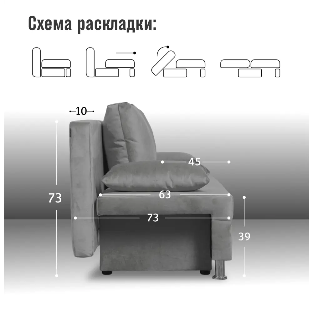 Фото 2 Диван раскладной Cityhd Прямой диван 190x73x73 см велюр цвет серый Фото 2 Диван раскладной Cityhd Прямой диван 190x73x73 см велюр цвет серый