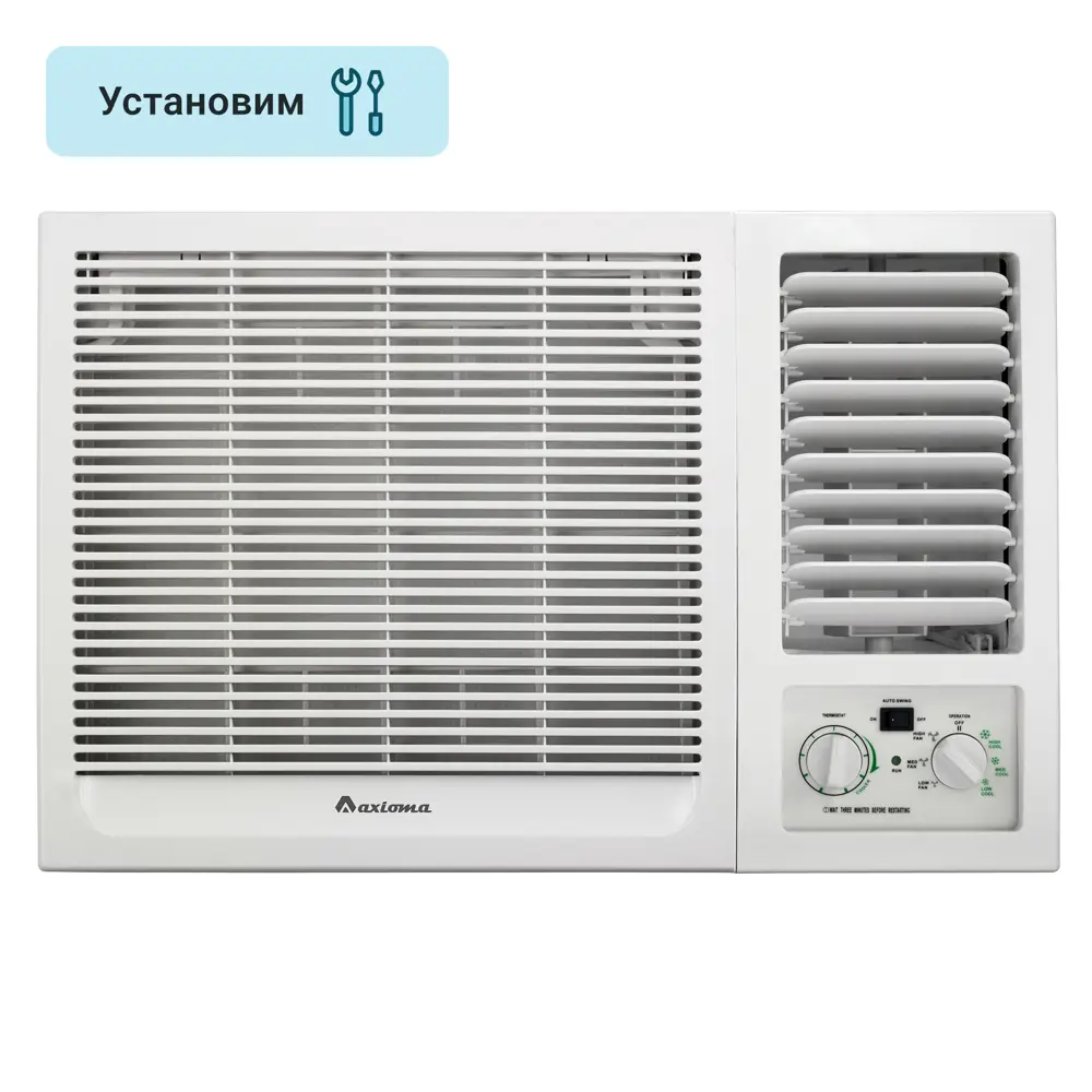 Фото Кондиционер оконный Axioma ASJC07-NM1A 7K BTU охлаждение/обогрев Фото Кондиционер оконный Axioma ASJC07-NM1A 7K BTU охлаждение/обогрев