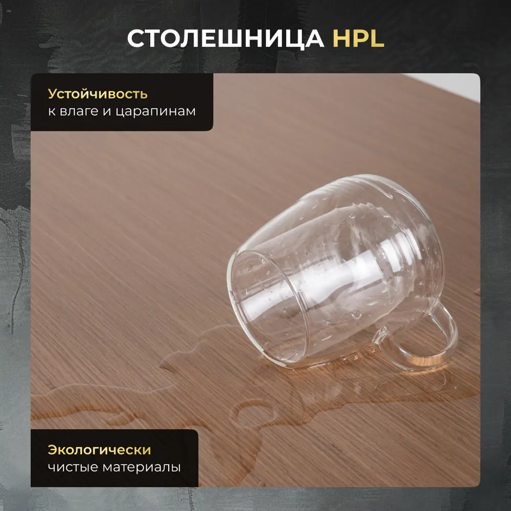 Фото 4 Кухонный стол прямоугольный Luxalto KT-ST45 34541 140x140 см пластик цвет дуб, белый Фото 4 Кухонный стол прямоугольный Luxalto KT-ST45 34541 140x140 см пластик цвет дуб, белый