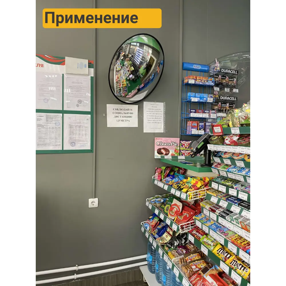 Фото 11 Зеркало сферическое для помещений d-400 мм Фото 11 Зеркало сферическое для помещений d-400 мм