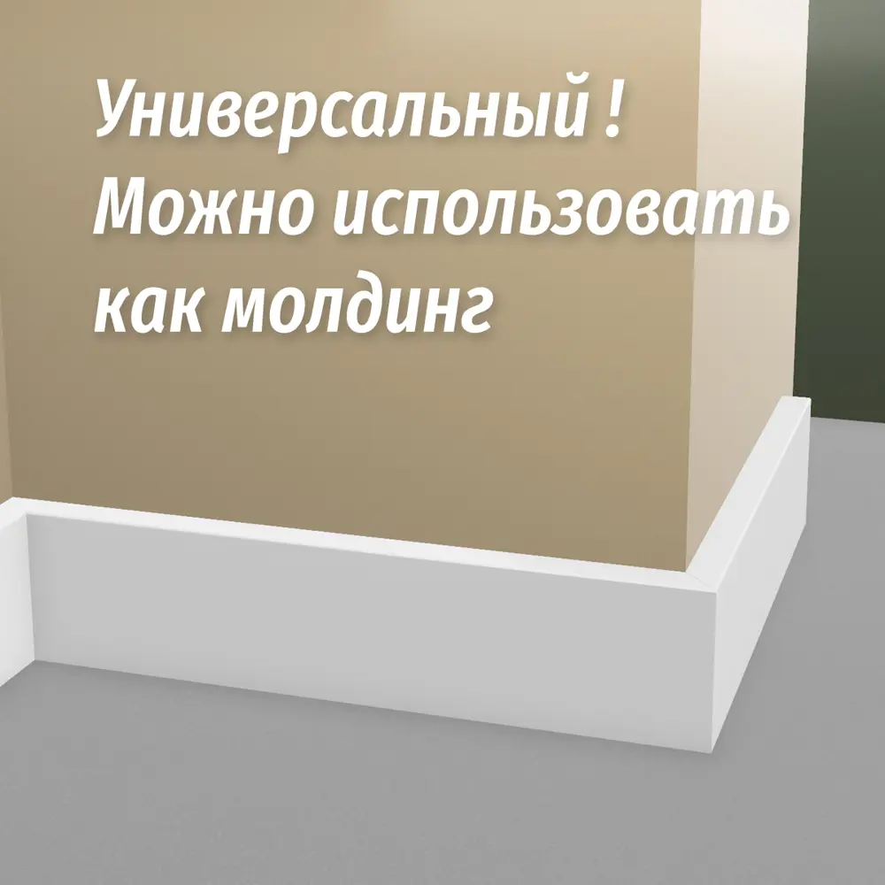 Фото 7 Молдинг Kr004U на стену дюрополимер белый 2000x65x14 мм Фото 7 Молдинг Kr004U на стену дюрополимер белый 2000x65x14 мм