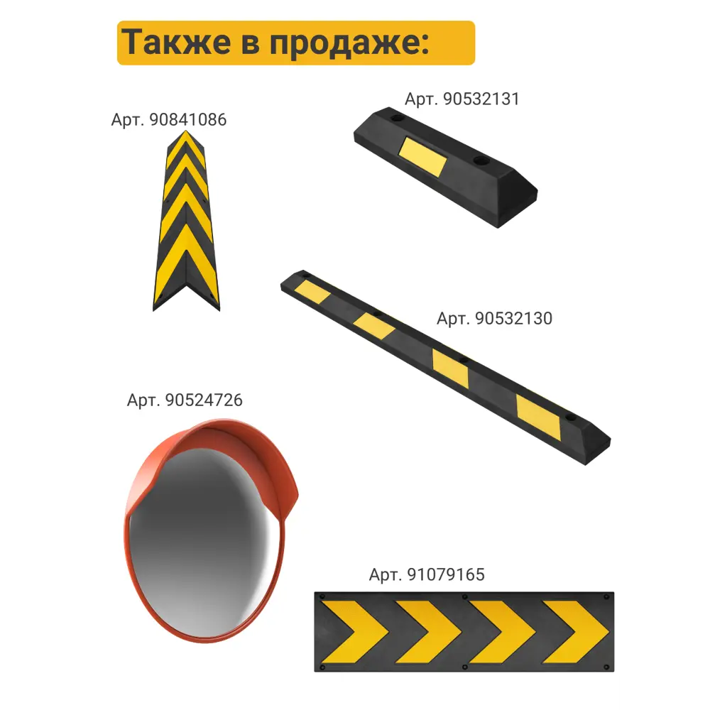 Фото 23 Зеркало сферическое для помещений d-700 мм Фото 23 Зеркало сферическое для помещений d-700 мм