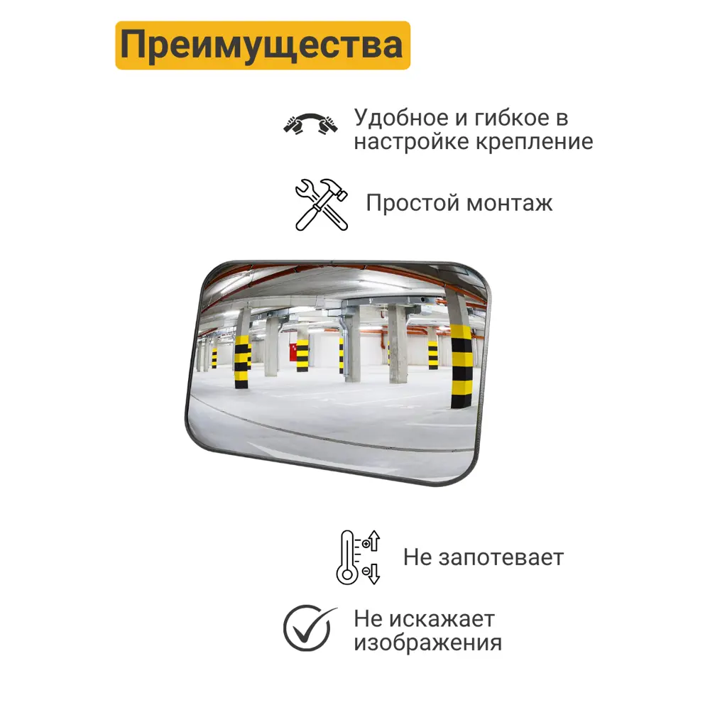 Фото 7 Зеркало прямоугольное для помещений 600x800 мм Фото 7 Зеркало прямоугольное для помещений 600x800 мм