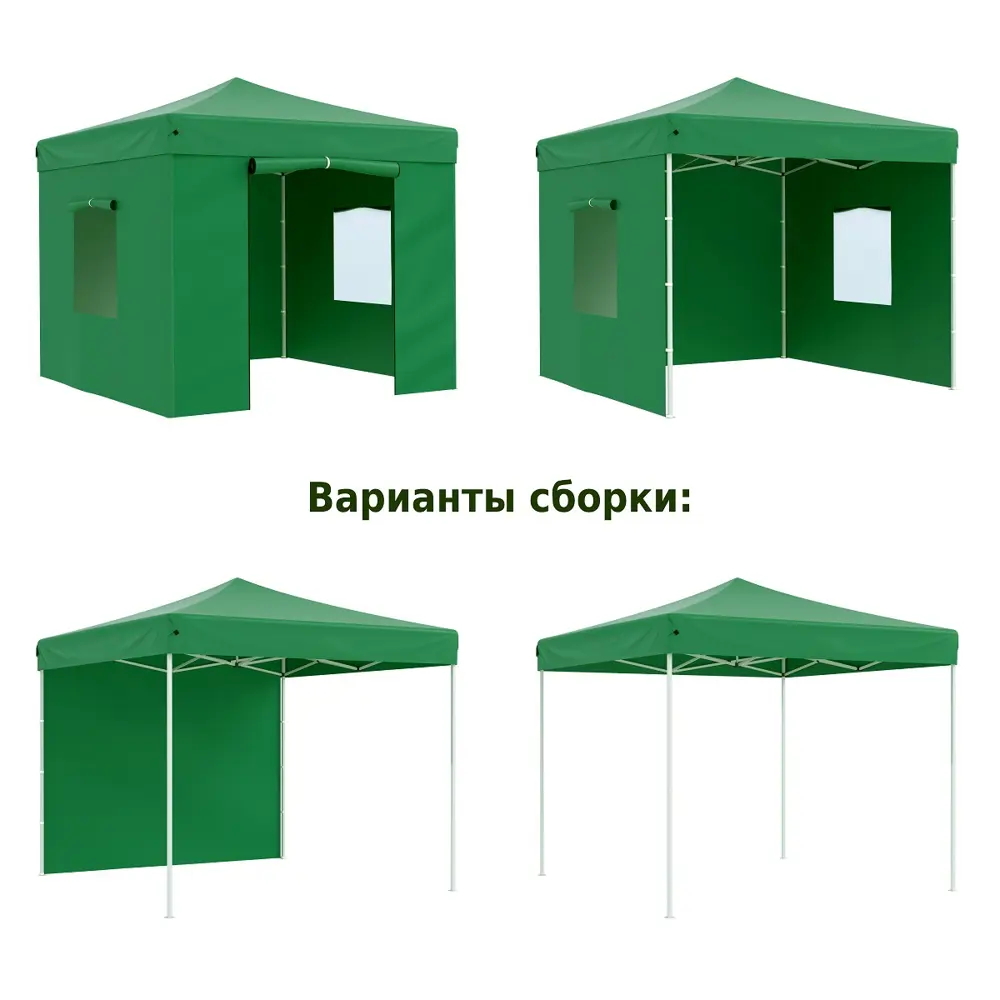 Фото 7 Тент садовый Green Glade 4331 300x300 cм полиэстер зеленый Фото 7 Тент садовый Green Glade 4331 300x300 cм полиэстер зеленый