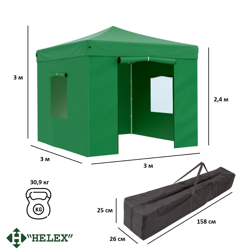 Фото 6 Тент садовый Green Glade 4331 300x300 cм полиэстер зеленый Фото 6 Тент садовый Green Glade 4331 300x300 cм полиэстер зеленый