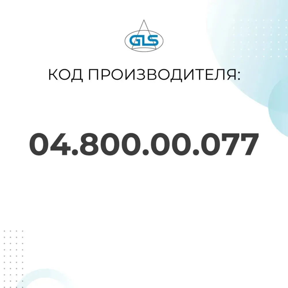 Фото 7 Светодиодная лента Gls D20235 400 диод/м 8 Вт/м 12 В 0.05 см IP20 5 м нейтральный белый свет Фото 7 Светодиодная лента Gls D20235 400 диод/м 8 Вт/м 12 В 0.05 см IP20 5 м нейтральный белый свет