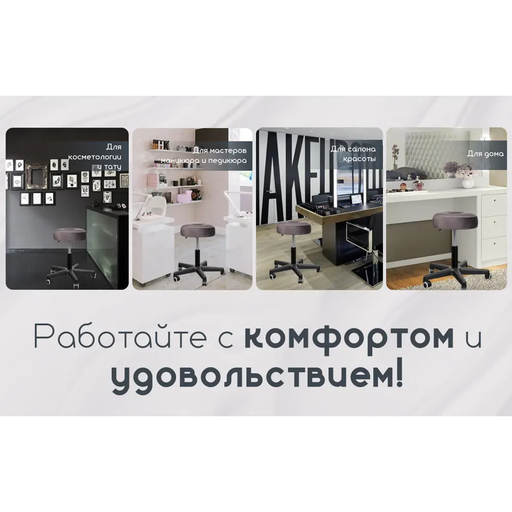 Фото 7 Стул Alisa lavoro Стул мастера БРУНО/графит 56x42x35 см велюр цвет графит Фото 7 Стул Alisa lavoro Стул мастера БРУНО/графит 56x42x35 см велюр цвет графит