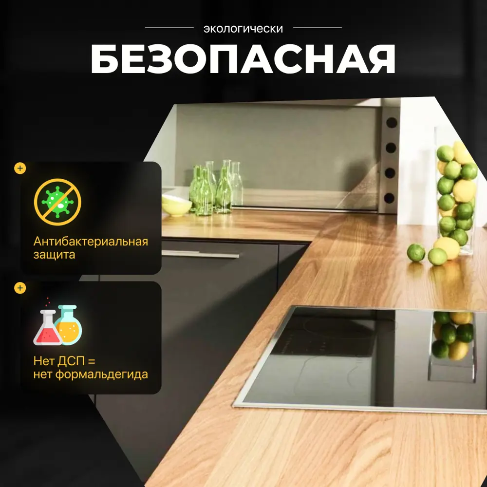 Фото Столешница LUXALTO 180x90 см HPL-пластик цвет дуб коричневый Фото Столешница LUXALTO 180x90 см HPL-пластик цвет дуб коричневый