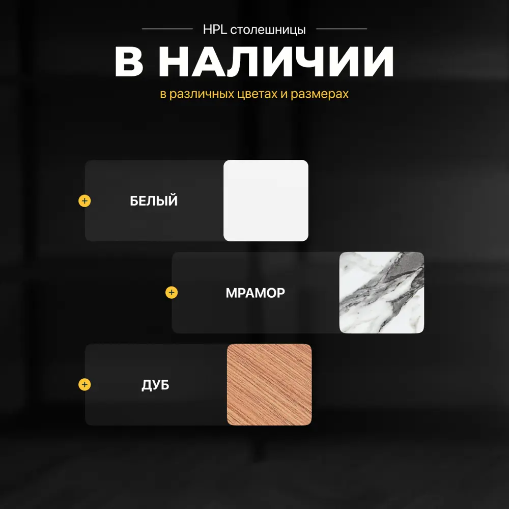 Фото 7 Столешница LUXALTO 180x90 см HPL-пластик цвет дуб коричневый Фото 7 Столешница LUXALTO 180x90 см HPL-пластик цвет дуб коричневый