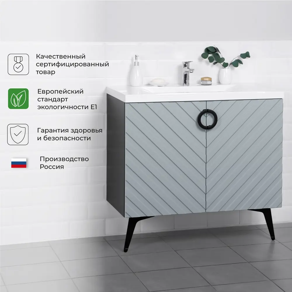 Фото 8 Тумба с раковиной напольная Итана Palladio 90 2.0 895x447x847 Green wood Фото 8 Тумба с раковиной напольная Итана Palladio 90 2.0 895x447x847 Green wood