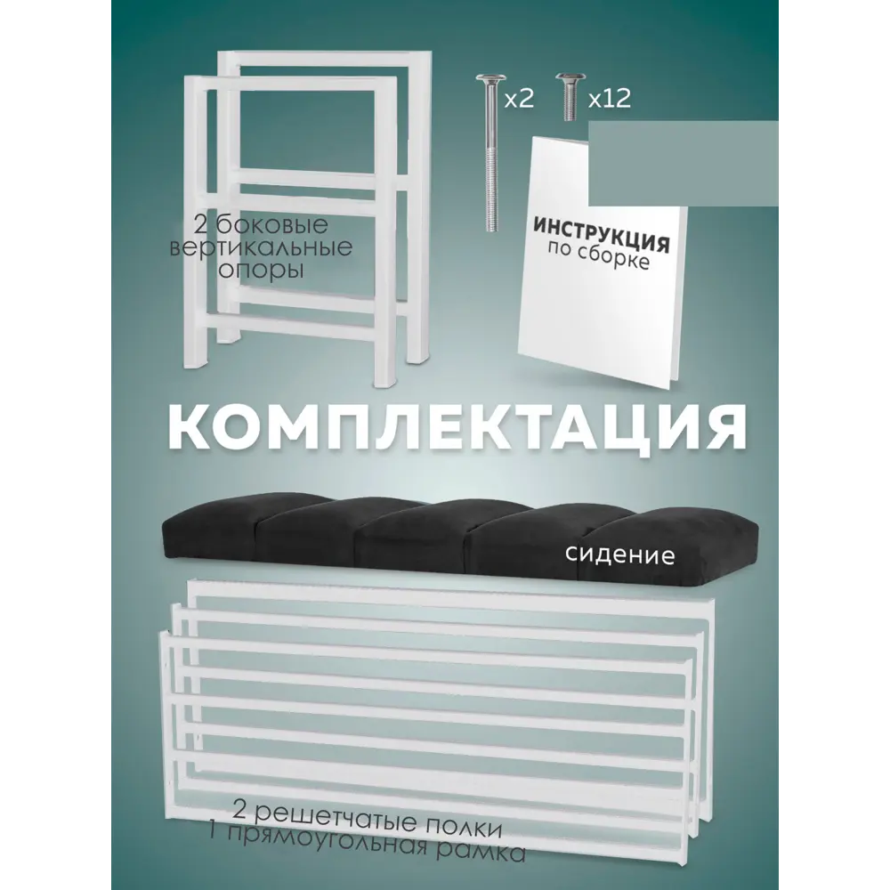 Фото 4 Комплект мебели для прихожей Alisa lavoro 153387004 86x51x35 см 2 полки металл цвет бежевый