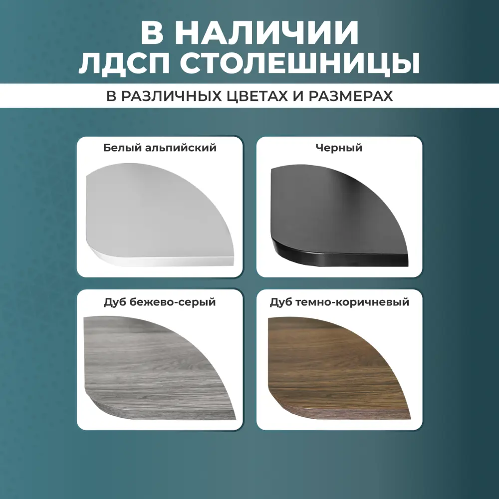 Фото 2 Игровой компьютерный стол Luxalto 34411 140x120x70 см ЛДСП цвет серый, бежевый Фото 2 Игровой компьютерный стол Luxalto 34411 140x120x70 см ЛДСП цвет серый, бежевый