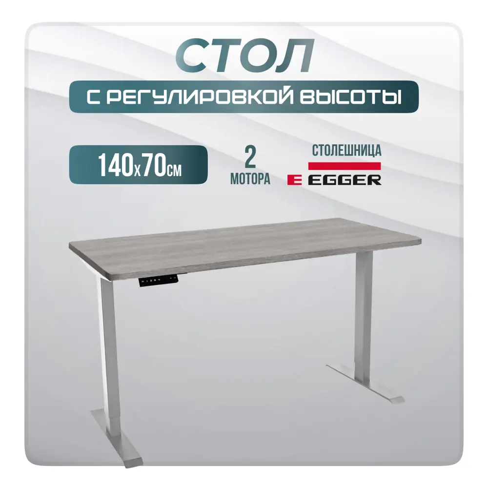 Фото Игровой компьютерный стол Luxalto 34411 140x120x70 см ЛДСП цвет серый, бежевый Фото Игровой компьютерный стол Luxalto 34411 140x120x70 см ЛДСП цвет серый, бежевый