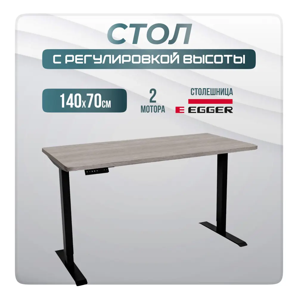 Фото 7 Игровой компьютерный стол Luxalto CT-2AR2 140x120x70 см ЛДСП цвет бежевый, черный Фото 7 Игровой компьютерный стол Luxalto CT-2AR2 140x120x70 см ЛДСП цвет бежевый, черный